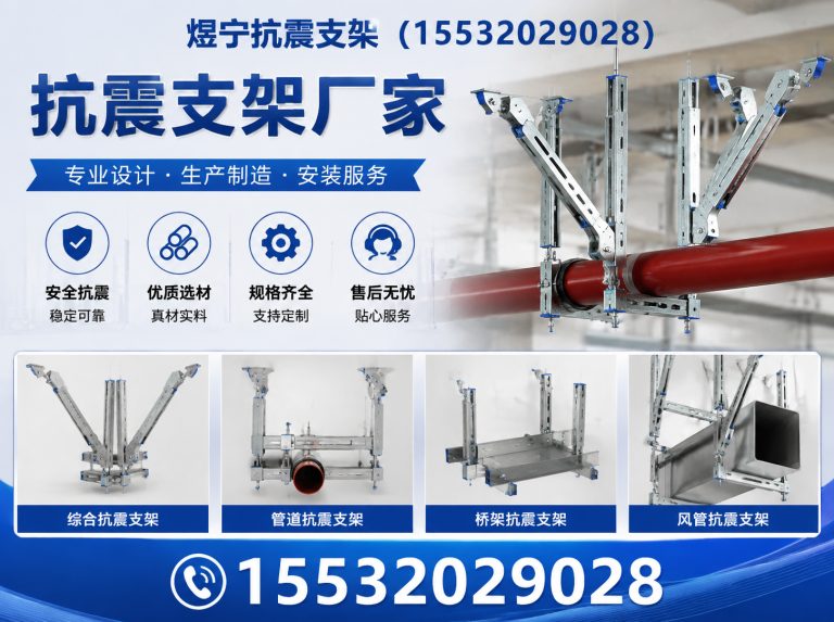 巴音郭楞钢结构配件展示图
